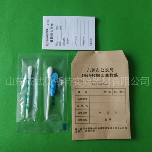 唐山定制型DNA雙環(huán)套裝
